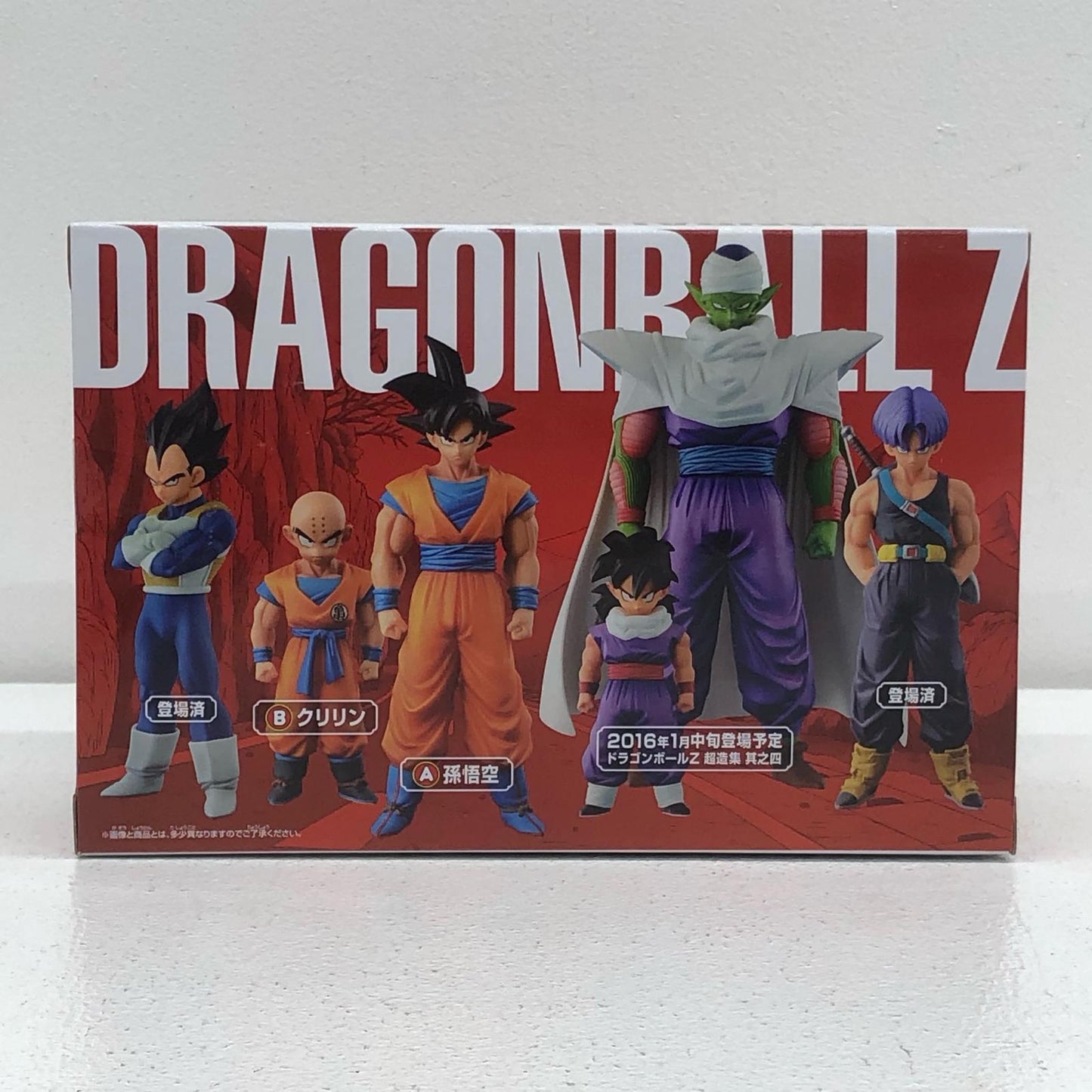 Krillin "Dragon Ball Z" Chozoshu Vol. 3 [Figure]