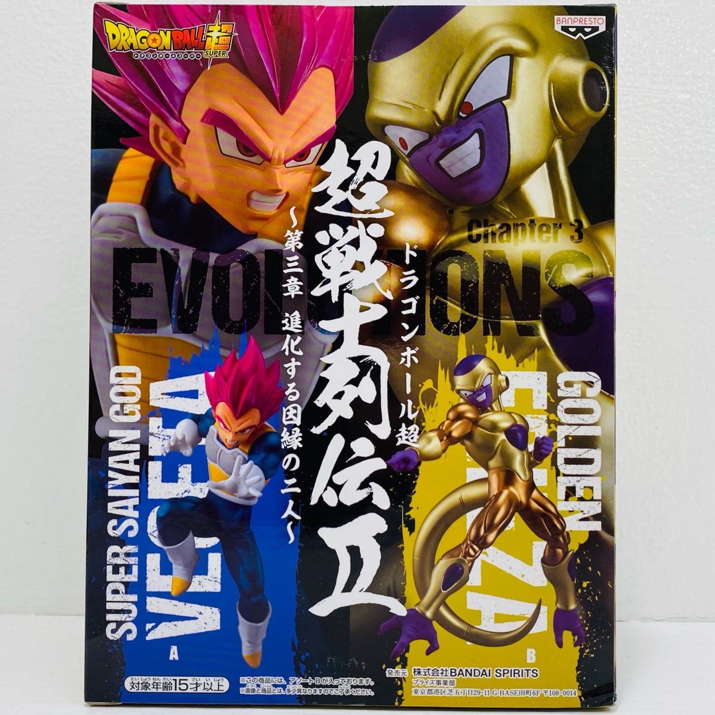 ゴールデンフリーザ「ドラゴンボール超」超戦士列伝II～第三章進化する因縁の二人～【フィギュア】