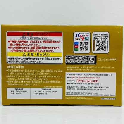 ゴールデンフリーザ「ドラゴンボール超」超戦士列伝II～第三章進化する因縁の二人～【フィギュア】