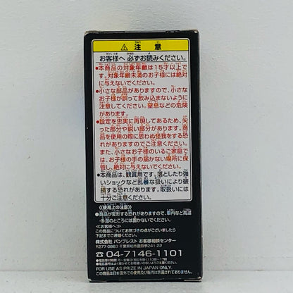 【中古】 ドラゴンボール フィギュア シュウ WCF【フィギュア】【加古川物流】