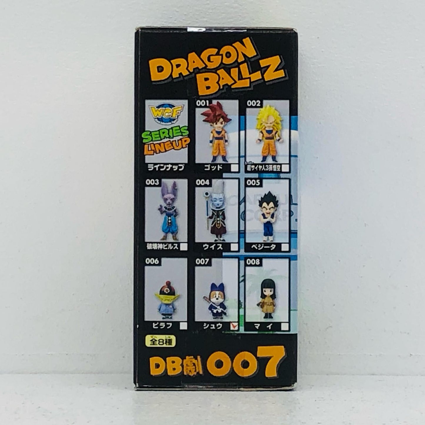 【中古】 ドラゴンボール フィギュア シュウ WCF【フィギュア】【加古川物流】