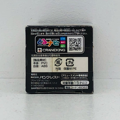 【中古】 ドラゴンボール フィギュア シュウ WCF【フィギュア】【加古川物流】