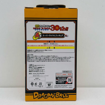 Prize A Super Saiyan Son Goku "THANK YOU! Dragon Ball 30th!!" Ichiban Kuji [Figure]