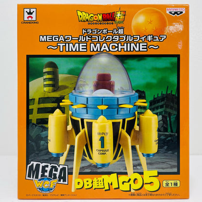 タイムマシン「ドラゴンボール超」MEGAWCF～TIMEMACHINE～【フィギュア】