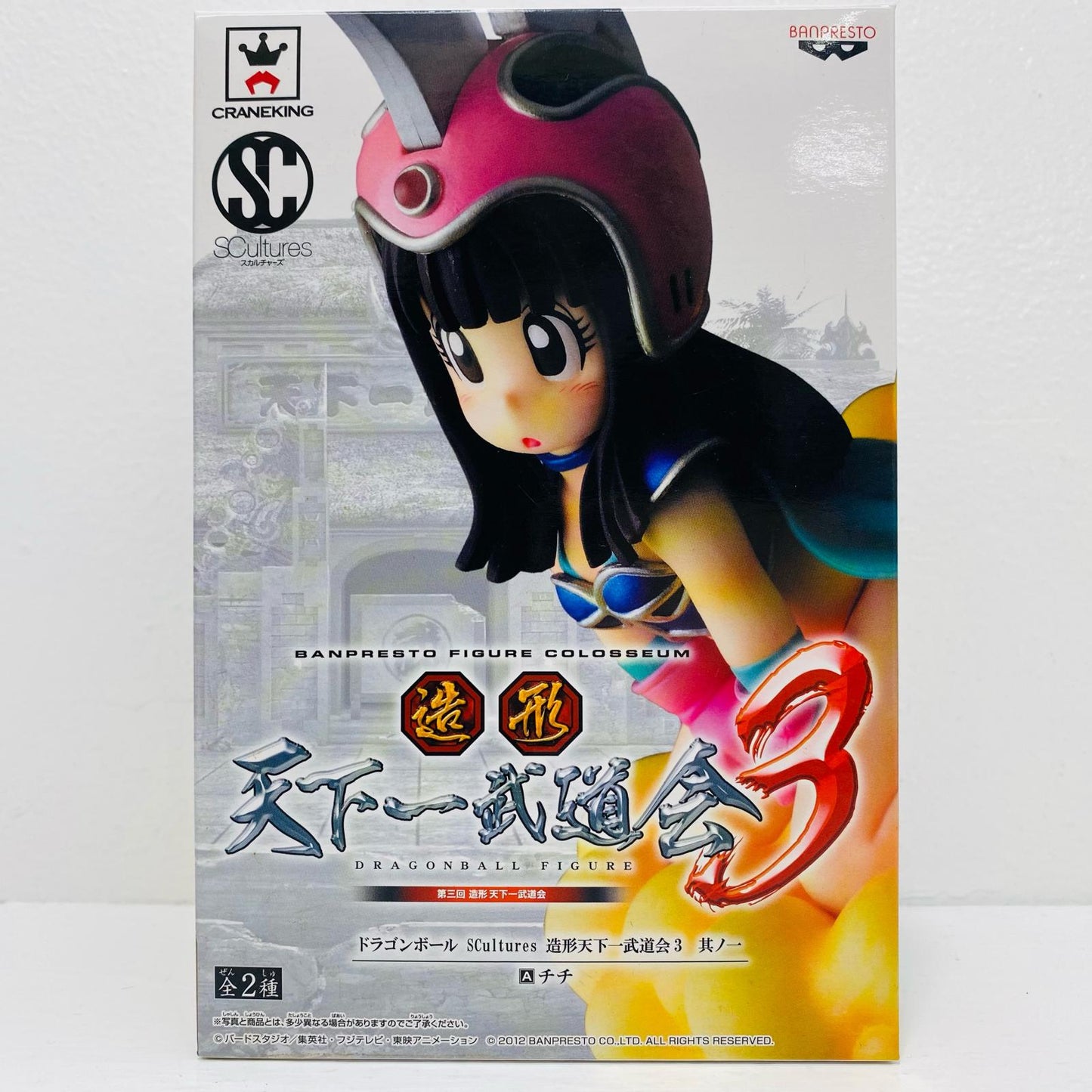Chi-Chi "Dragon Ball" SCultures Big Budokai 3 Vol. 1 [Figure]