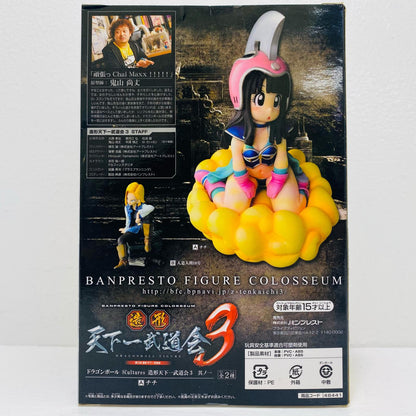 Chi-Chi "Dragon Ball" SCultures Big Budokai 3 Vol. 1 [Figure]