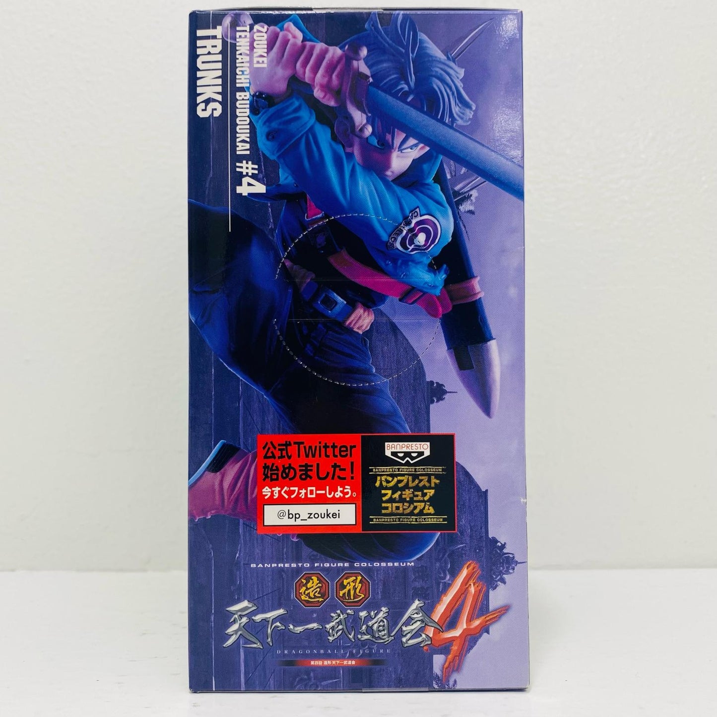 トランクス「ドラゴンボール」SCulturesBIG造形天下一武道会4其之五【フィギュア】
