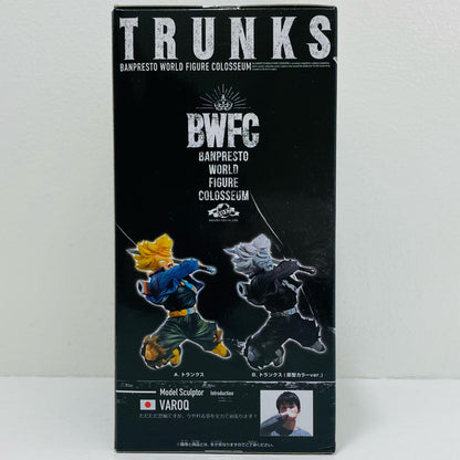 トランクス(フルカラー)「ドラゴンボールZ」BWFC造形天下一武道会其之二【フィギュア】
