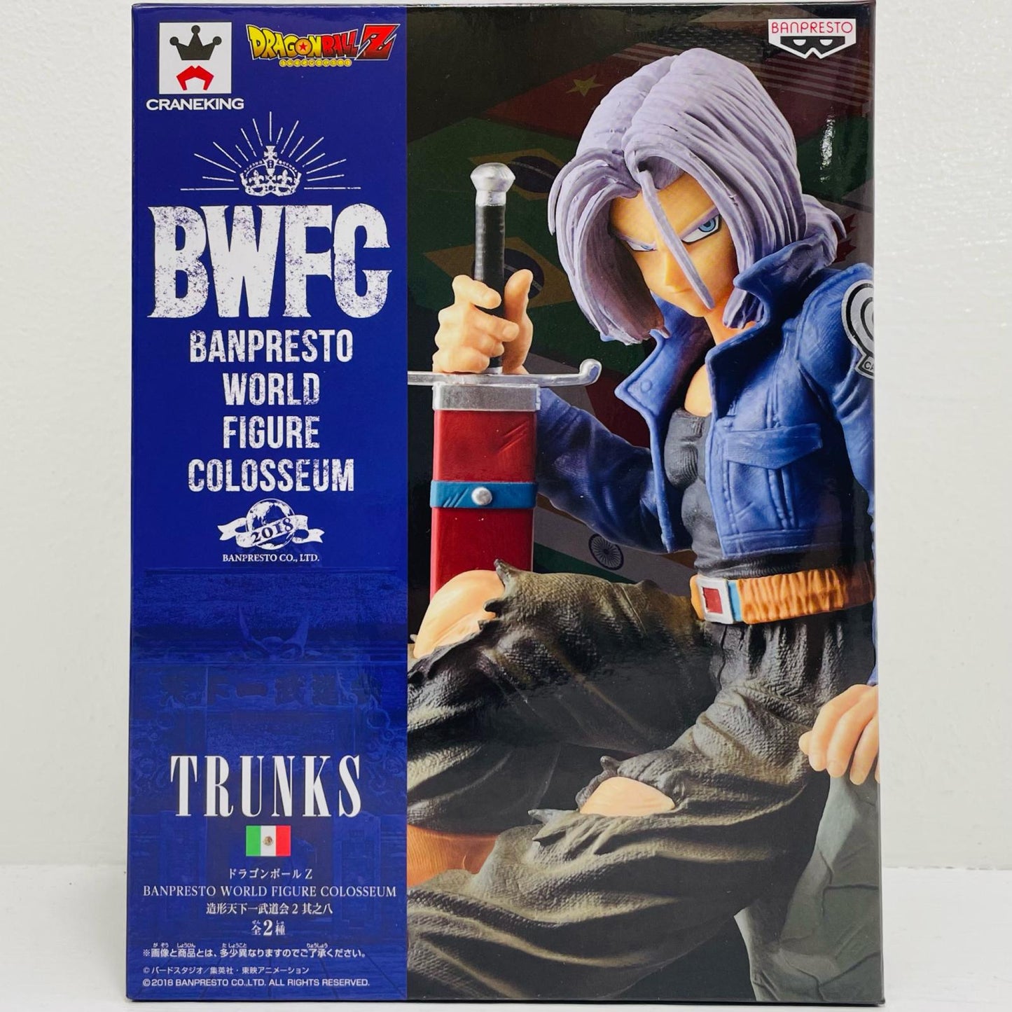 トランクス(通常カラーver.)BWFC造形天下一武道会2其之八「ドラゴンボールZ」【フィギュア】