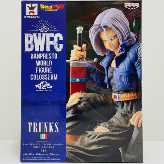 トランクス(通常カラーver.)BWFC造形天下一武道会2其之八「ドラゴンボールZ」【フィギュア】