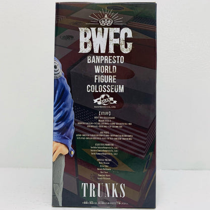 トランクス(通常カラーver.)BWFC造形天下一武道会2其之八「ドラゴンボールZ」【フィギュア】