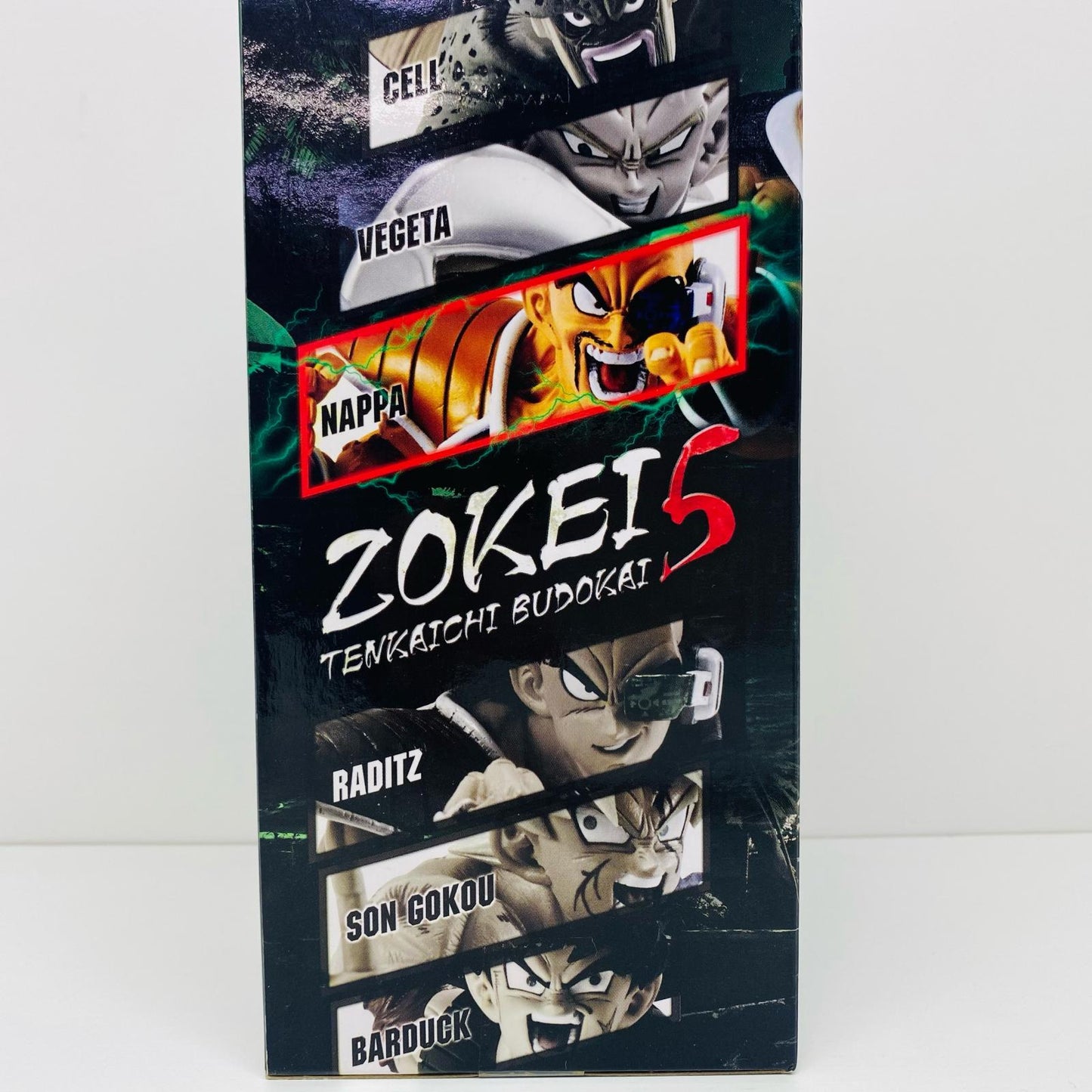 【中古】 ナッパ「ドラゴンボール」SCulturesBIG造形天下一武道会5-共-其之三【フィギュア】