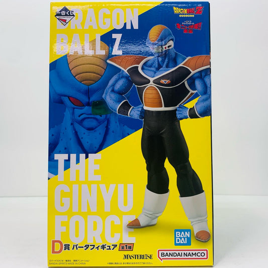 【中古】 D賞バータ「一番くじドラゴンボールギニュー特戦隊!!来襲」MASTERLISE【フィギュア】【飾磨店】