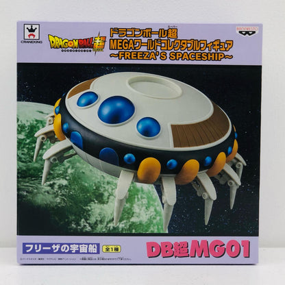 [Used] Frieza's Spaceship "Dragon Ball Super" MEGA WCF ~FREEZA’S SPACESHIP~ [Figure]