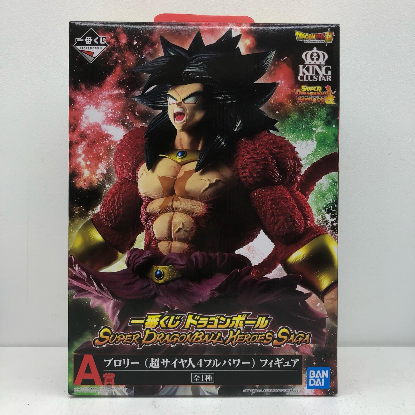 Prize A: Broly (Super Saiyan 4 Full Power) "Dragon Ball SUPER DRAGONBALL HEROES SAGA" Ichiban Kuji KING CLUSTAR [Figure]