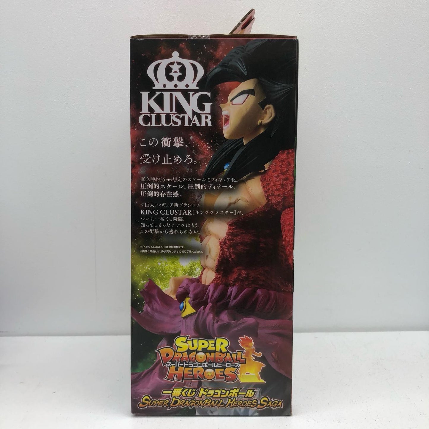 Prize A: Broly (Super Saiyan 4 Full Power) "Dragon Ball SUPER DRAGONBALL HEROES SAGA" Ichiban Kuji KING CLUSTAR [Figure]