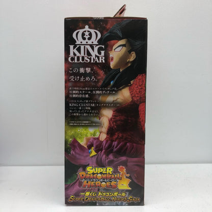 Prize A: Broly (Super Saiyan 4 Full Power) "Dragon Ball SUPER DRAGONBALL HEROES SAGA" Ichiban Kuji KING CLUSTAR [Figure]