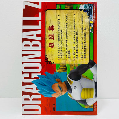Vegeta "Dragon Ball Z: Resurrection 'F'" Super Modeling Collection Vol. 2 [Figure]