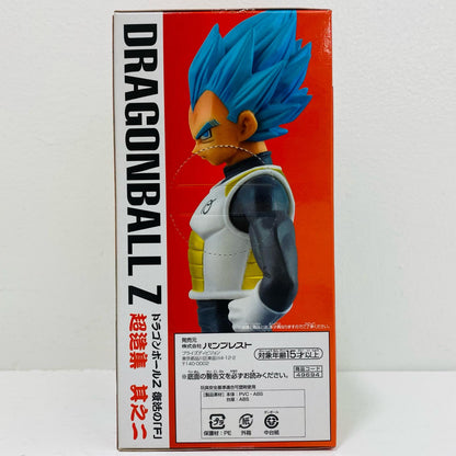 Vegeta "Dragon Ball Z: Resurrection 'F'" Super Modeling Collection Vol. 2 [Figure]