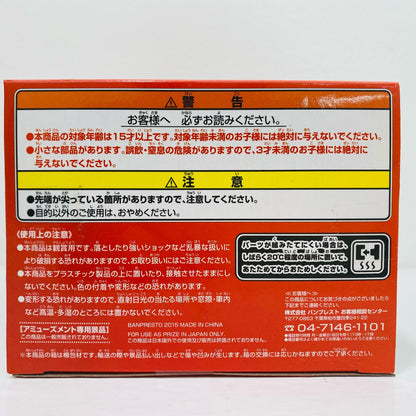 Vegeta "Dragon Ball Z: Resurrection 'F'" Super Modeling Collection Vol. 2 [Figure]