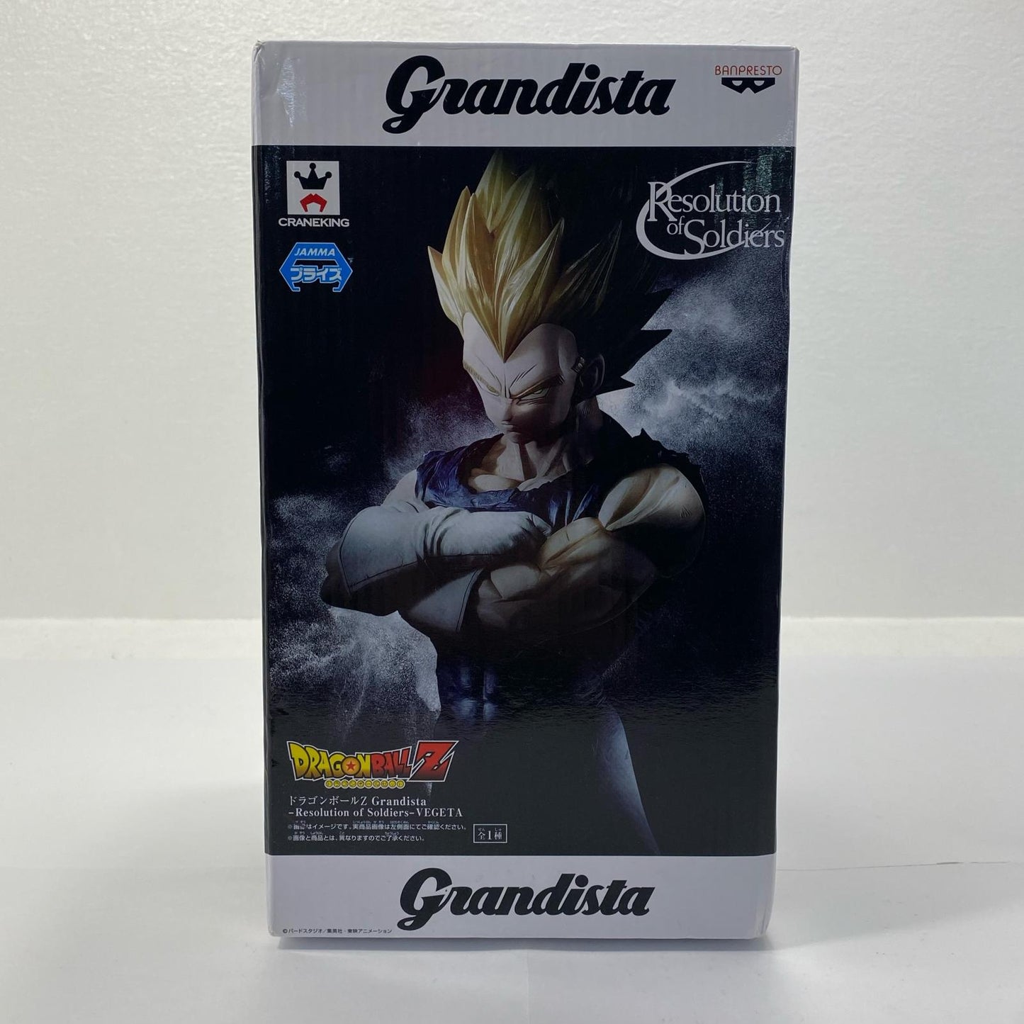 [Used] Vegeta "Dragon Ball Z" Grandista-Resolution of Soldiers-VEGETA [Figure]