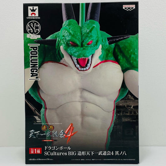 ポルンガ「ドラゴンボール」SCulturesBIG造形天下一武道会4其之八【フィギュア】