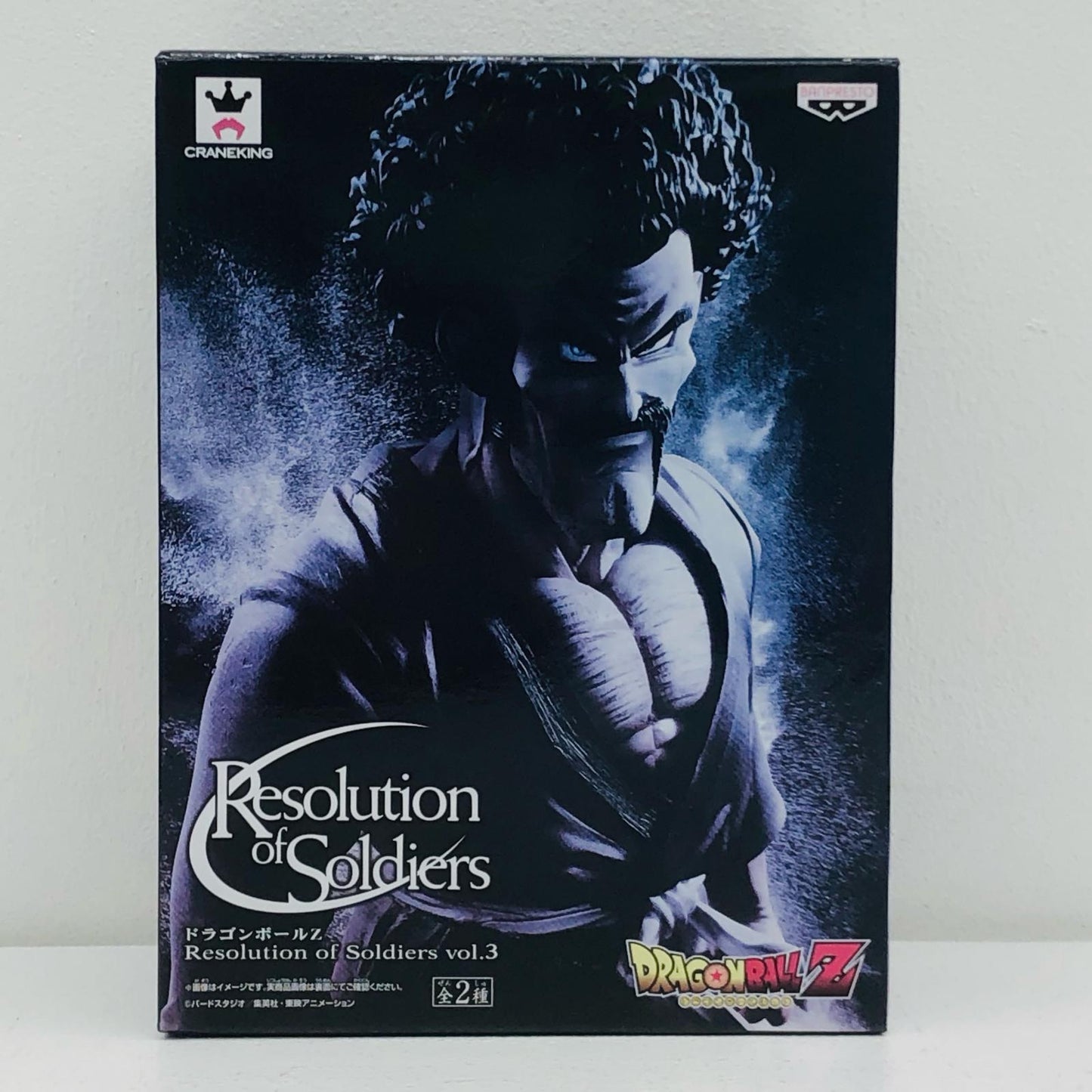 Mr. Satan (Full Color) "Dragon Ball Z" Resolution of Soldiers vol.3 [Figure]