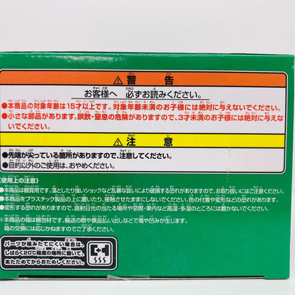 【中古】 ヤムチャ「ドラゴンボール」SCulturesBIG造形天下一武道会4其ノ三【フィギュア】