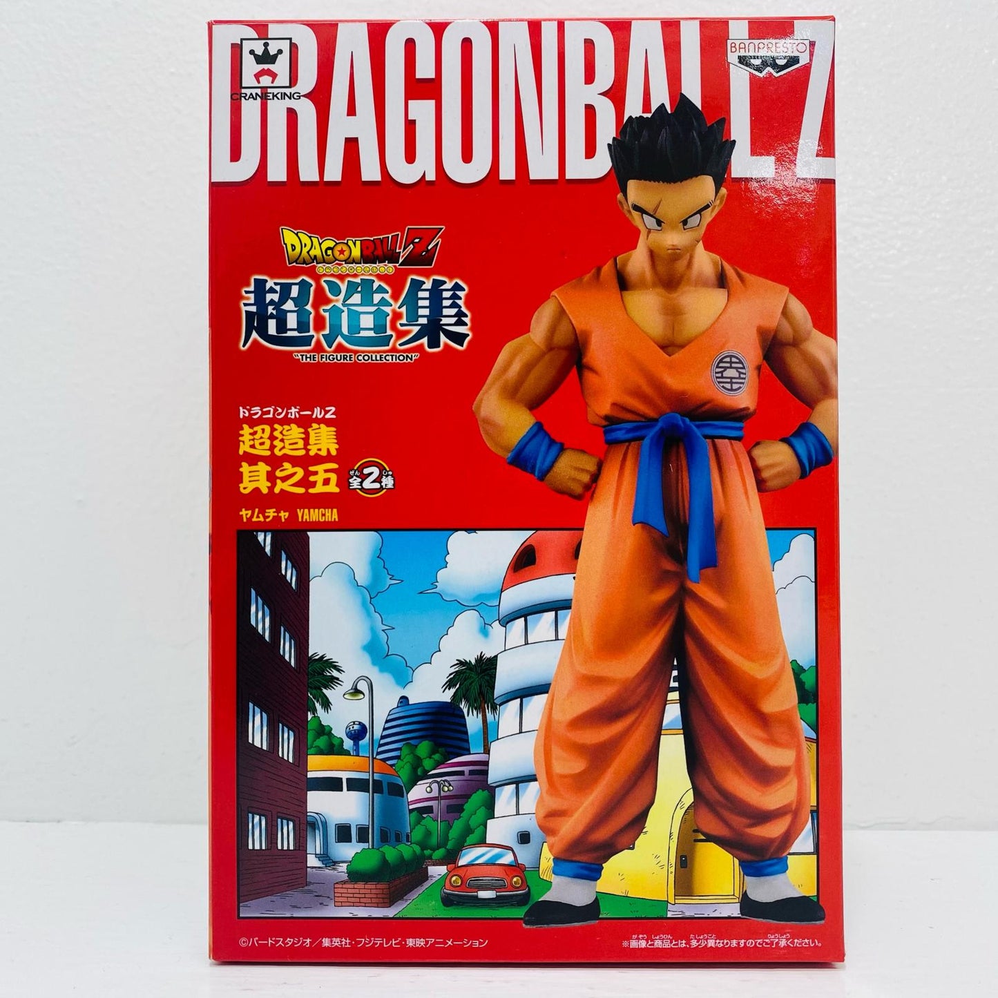 ヤムチャ「ドラゴンボールZ」超造集其ノ五【フィギュア】