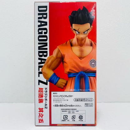 ヤムチャ「ドラゴンボールZ」超造集其ノ五【フィギュア】