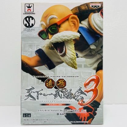 亀仙人「ドラゴンボール」SCulturesBIG造形天下一武道会3其ノ三【フィギュア】