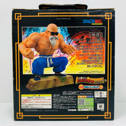 【中古】 A賞亀仙人フィギュア「一番くじドラゴンボール摩訶不思議アドベンチャー編」 ドラゴンボール フィギュア 亀仙人 一番くじ 摩訶不思議アドベンチャー編 A賞 63316【フィギュア】【飾磨店】
