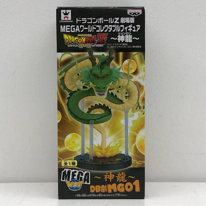 Shenron "Dragon Ball Z: Battle of Gods" Theatrical Edition MEGA WCF ~Shenron~ [Figure]