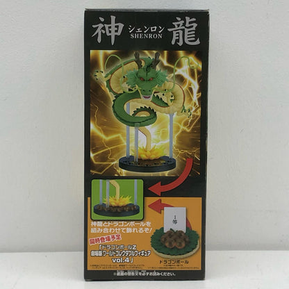 Shenron "Dragon Ball Z: Battle of Gods" Theatrical Edition MEGA WCF ~Shenron~ [Figure]