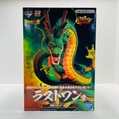 ラストワン賞神龍「ドラゴンボールULTIMATEVARIATION」一番くじ【フィギュア】