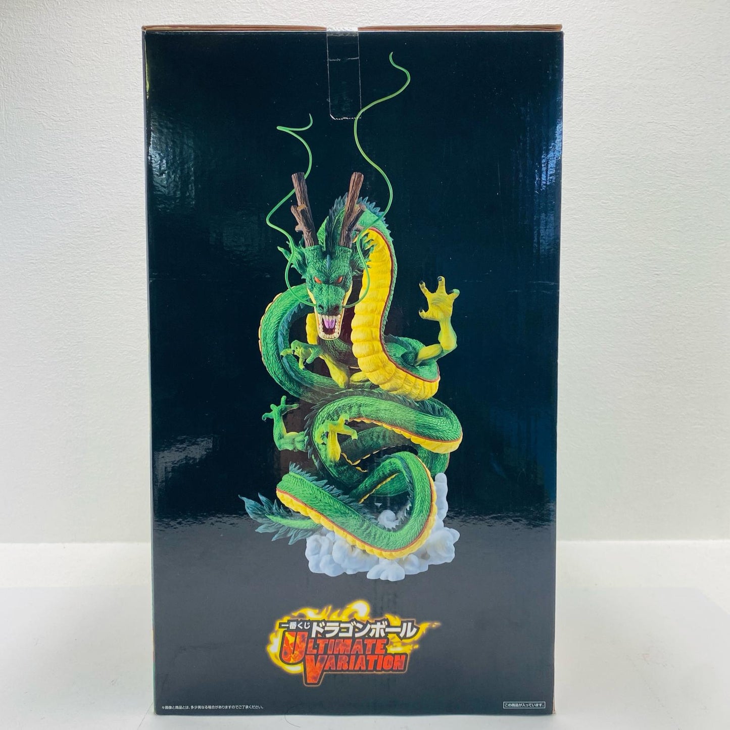 ラストワン賞神龍「ドラゴンボールULTIMATEVARIATION」一番くじ【フィギュア】
