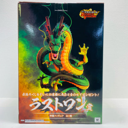 ラストワン賞神龍「ドラゴンボールULTIMATEVARIATION」一番くじ【フィギュア】