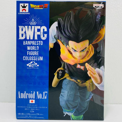 人造人間17号(通常カラーver.)「ドラゴンボールZ」BWFC造形天下一武道会2其之三【フィギュア】