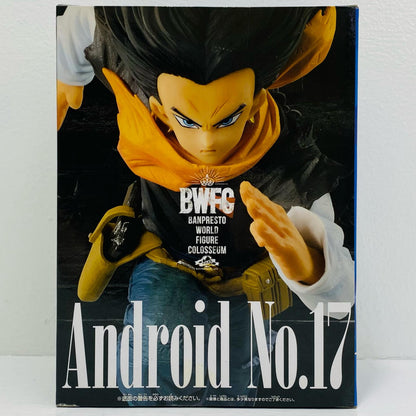 人造人間17号(通常カラーver.)「ドラゴンボールZ」BWFC造形天下一武道会2其之三【フィギュア】
