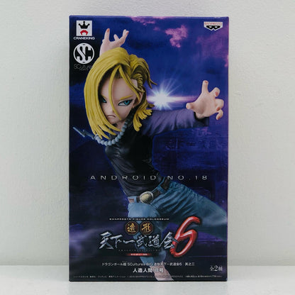 Android 18 (Color) Dragon Ball Super SCultures BIG Zoukei Tenkaichi Budokai 6 Vol. 3 [Figure]