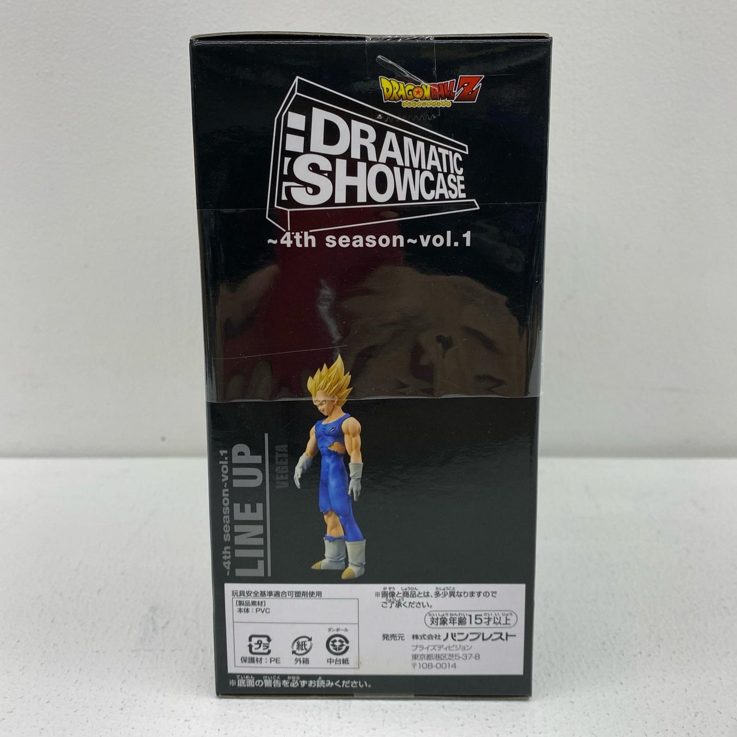 全2種セット「ドラゴンボールZ」DRAMATICSHOWCASE～4thseason～【フィギュア】