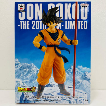 孫悟空「映画ドラゴンボール超」SONGOKOU-THE20THFILM-LIMITED【フィギュア】