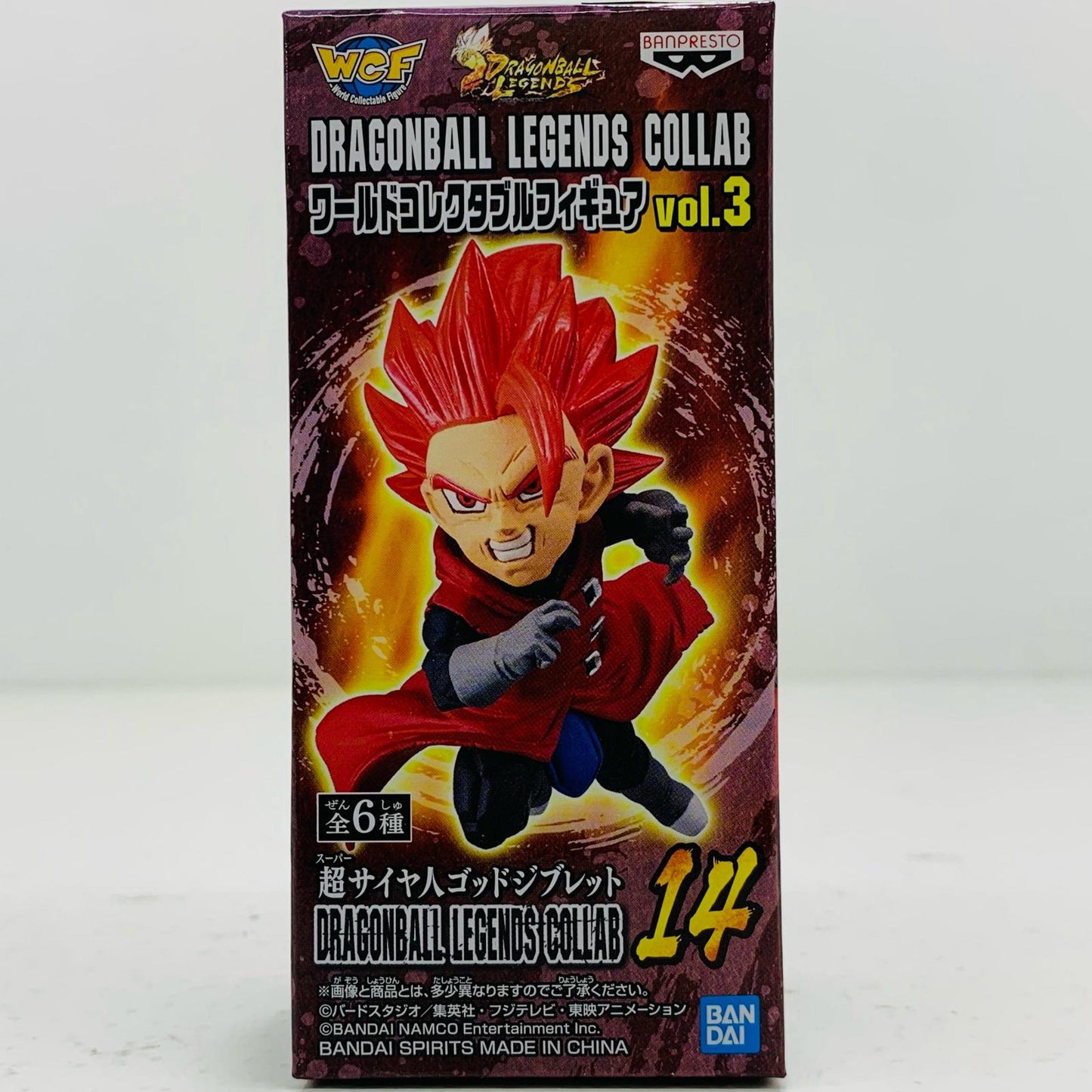【中古】 超サイヤ人ゴッドジブレットDRAGONBALLLEGENDSCOLLABWCFvol.3「ドラゴンボールレジェンズ」 ドラゴンボール フィギュア 超サイヤ人ゴッドジブレット WCF LEGENDS COLLAB vol.3【フィギュア】【飾磨店】