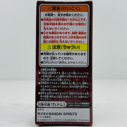 【中古】 超サイヤ人ゴッドジブレットDRAGONBALLLEGENDSCOLLABWCFvol.3「ドラゴンボールレジェンズ」 ドラゴンボール フィギュア 超サイヤ人ゴッドジブレット WCF LEGENDS COLLAB vol.3【フィギュア】【飾磨店】