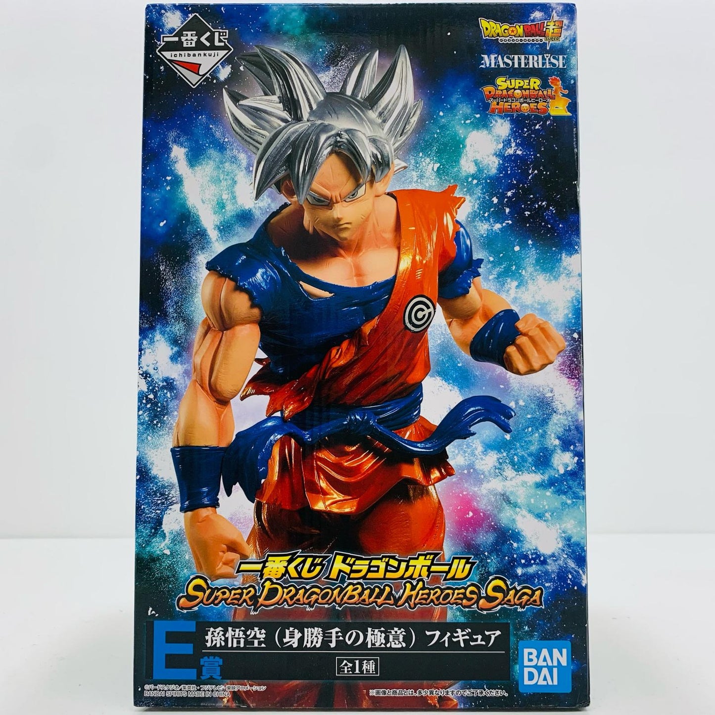 【中古】 E賞孫悟空(身勝手の極意))「ドラゴンボールSUPERDRAGONBALLHEROESSAGA」MASTERLISE一番くじ【フィギュア】