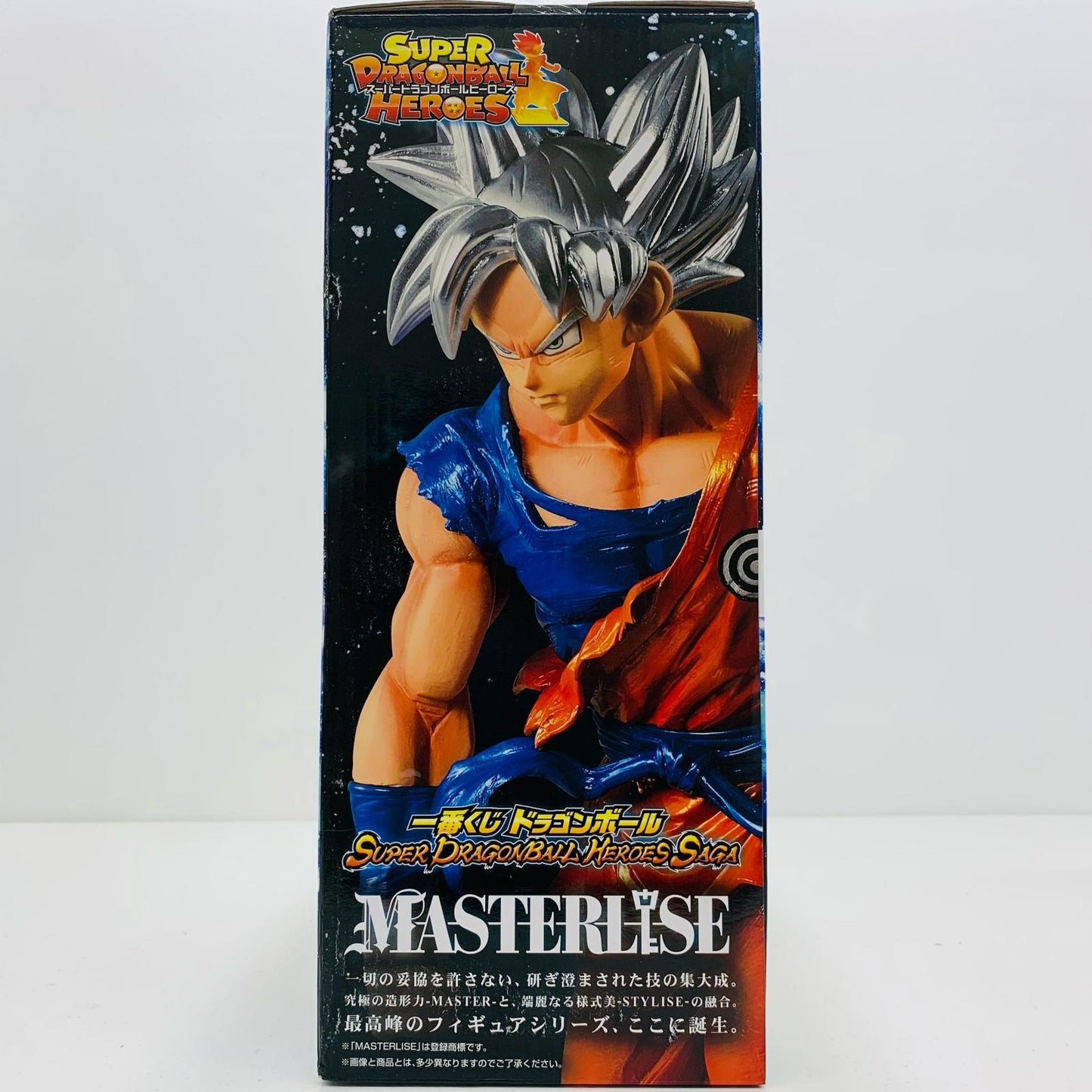 【中古】 E賞孫悟空(身勝手の極意))「ドラゴンボールSUPERDRAGONBALLHEROESSAGA」MASTERLISE一番くじ【フィギュア】