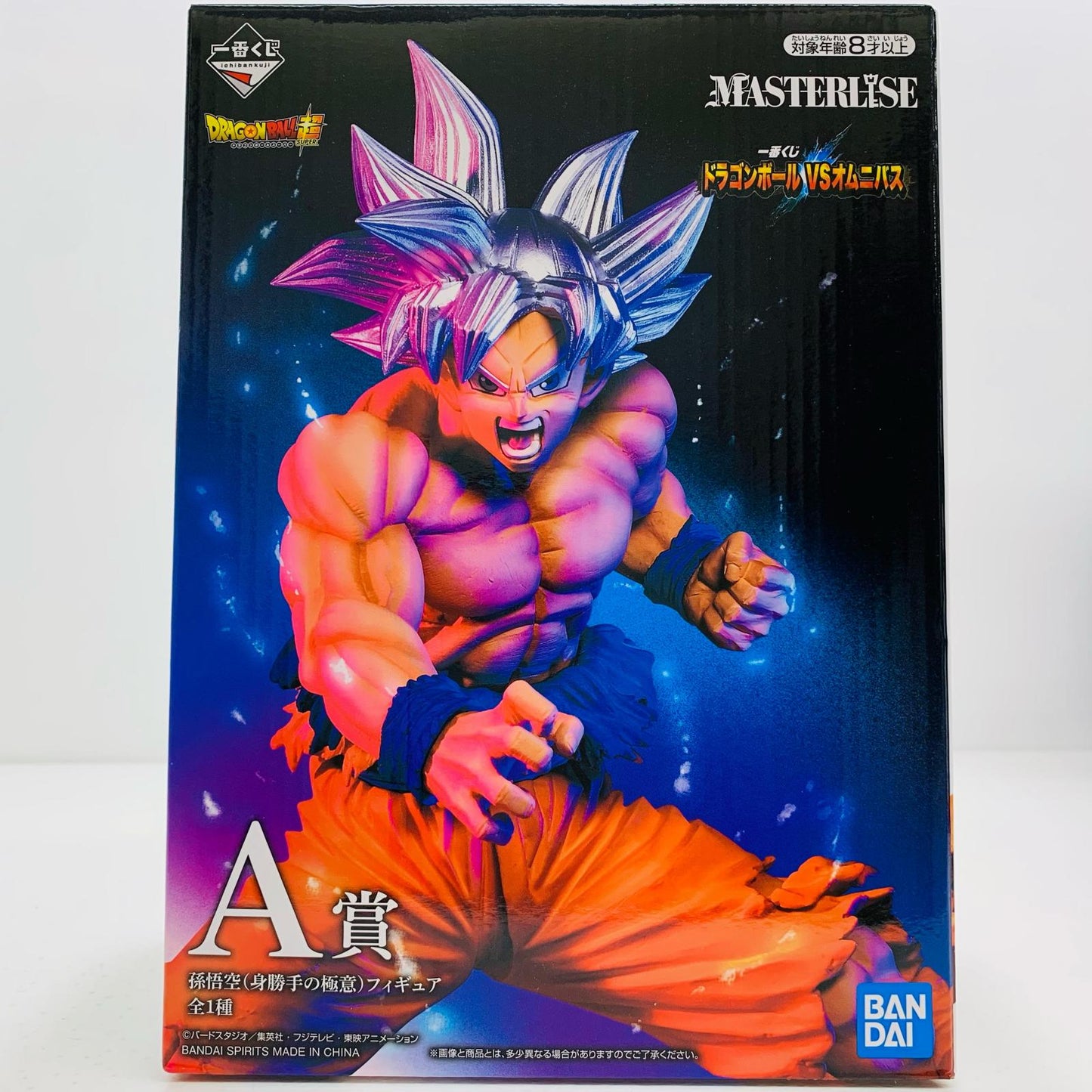 【中古】 A賞孫悟空(身勝手の極意)「ドラゴンボールVSオムニバス」MASTERLISE一番くじ【フィギュア】