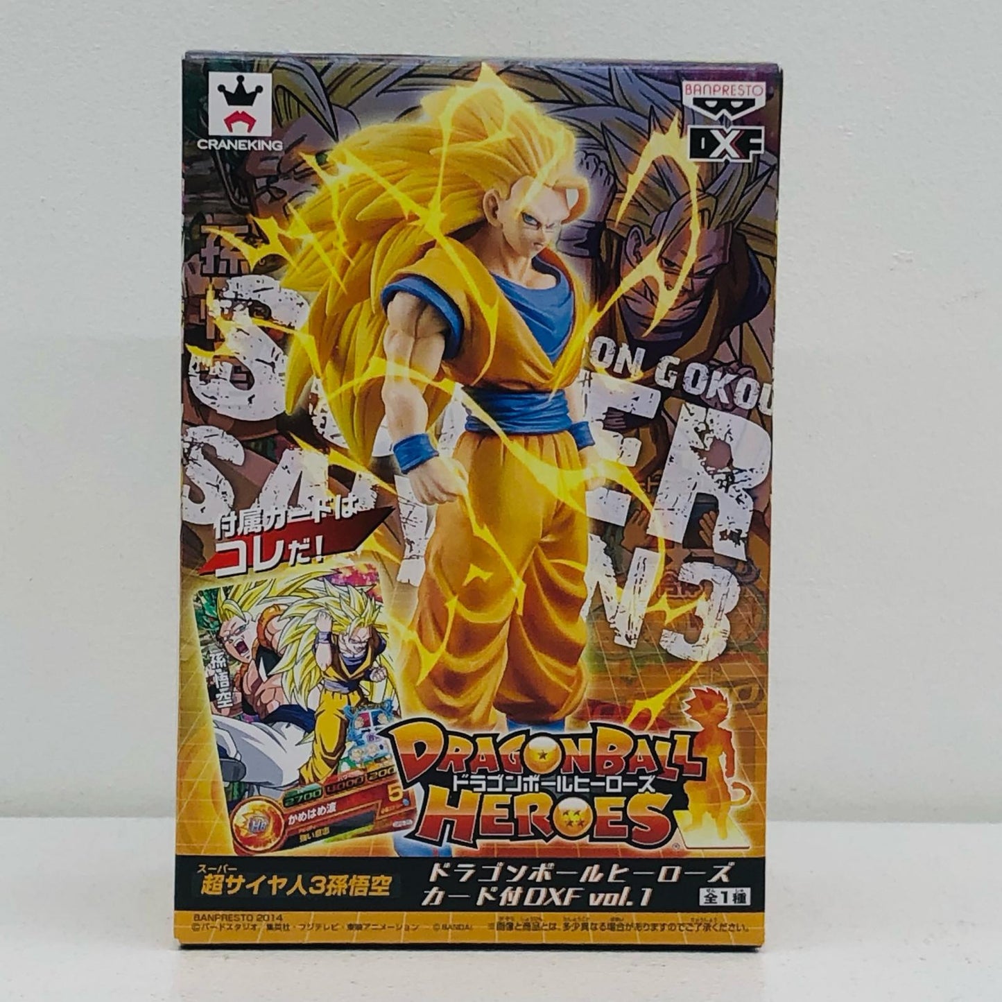 【中古】 孫悟空(超サイヤ人3)「ドラゴンボールヒーローズ」カード付DXFvol.1【フィギュア】