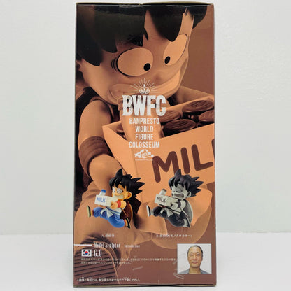 孫悟空(通常カラーver.)BWFC造形天下一武道会2其之七「ドラゴンボールZ」【フィギュア】