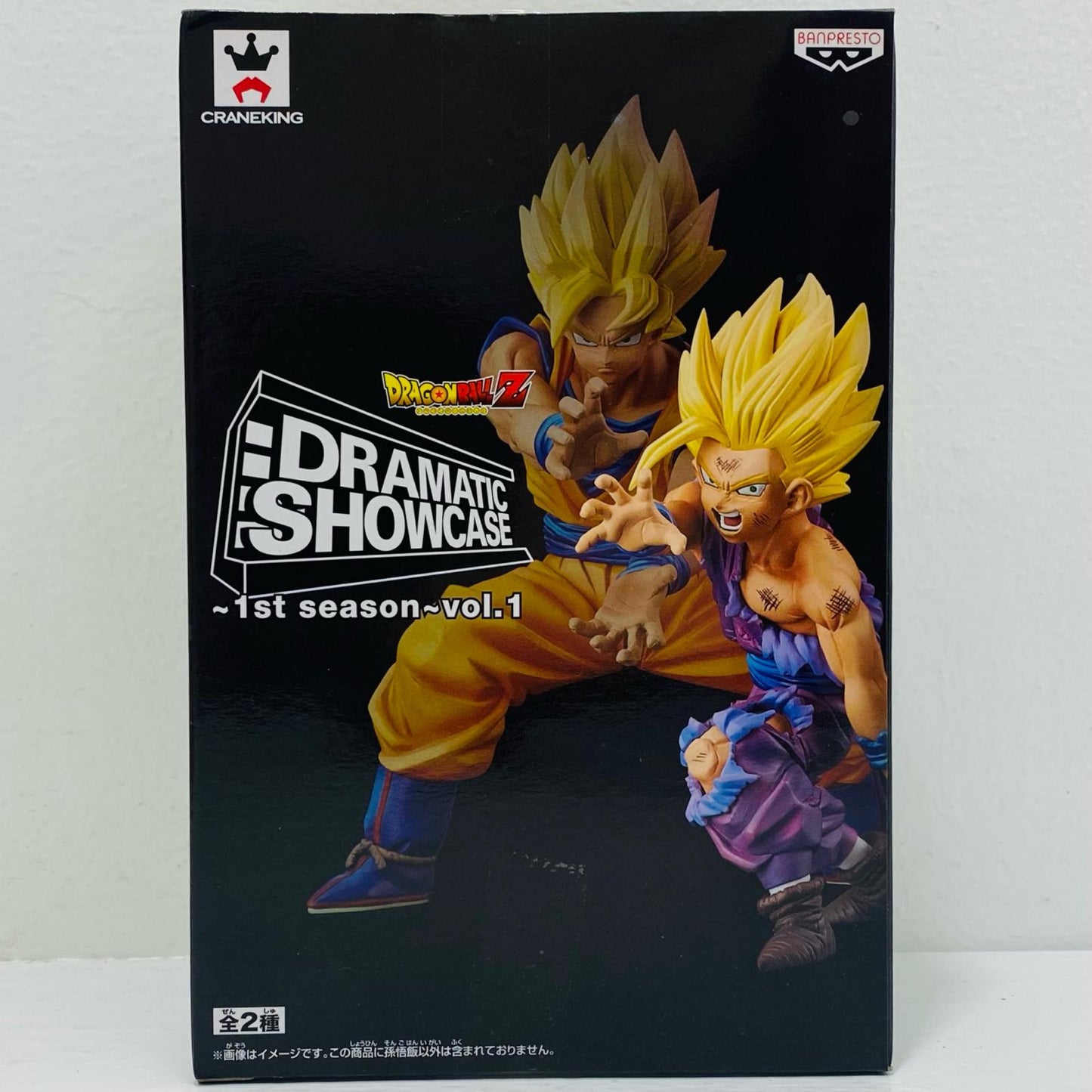 [Used] Son Gohan "Dragon Ball Z" DRAMATIC SHOWCASE ~1st season~ Vol. 1 [Figure]